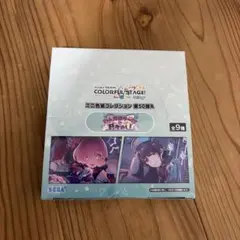 プロセカ 色紙 50A BOX