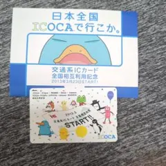 Item thumbnail for item 4f40a9c2-ee08-4768-b795-cb57a2d1bd47