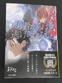 サカタユウキ様 リクエスト 2点 まとめ商品