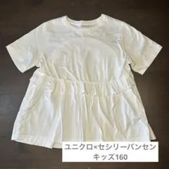 ユニクロ セシリーバンセン 160 GIRLS フリルT ホワイト 白 Tシャツのサムネイル