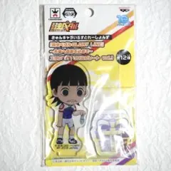 弱虫ペダル きゅんキャラ 御堂筋翔 アクリルスタンド