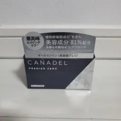 新品未使用　CANDEL PREMIER ZERO 　カナデル　プレミアゼロのサムネイル