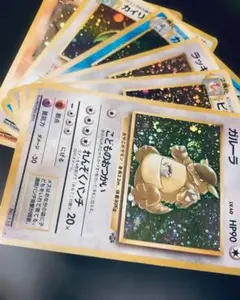【旧裏】ポケカ★ホログラムまとめ売り【ポケモンカード】