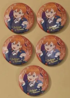 Liella! 澁谷かのん 缶バッジ 4個セット 5thAnniversary - メルカリ