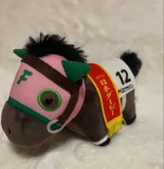 サラブレッドコレクション　アイネスフウジン　ぬいぐるみ