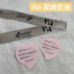 【尾崎匠海】INI XQUARE MASTERPIECE 落下物 銀テープ