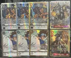 デジモンカードまとめ売り　計8枚
