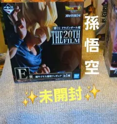 2026年最新】アミューズメント一番くじ 悟空 01の人気アイテム - メルカリ