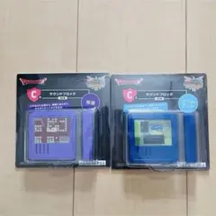 ドラゴンクエスト C賞 サウンドブロック 2種 レベルアップ 宿屋 ふくびき