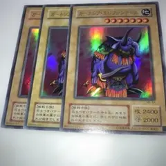 16603 ガーネシア・エレファンティス ウルトラ3枚