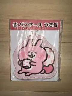 2026年最新】カナヘイ 一番くじの人気アイテム - メルカリ