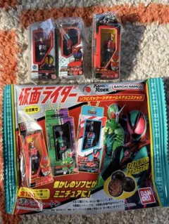 仮面ライダーソフビパッケージチャーム　3種セット