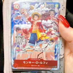 モンキー・D・ルフィ：ONE PIECE DAY’24 来場者特典