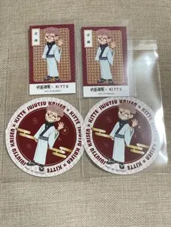 呪術廻戦　KITTE コラボ 両面宿儺　ステッカー　コースター