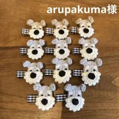 arupakuma様ご確認用☆ベビーヘアクリップ