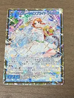 Z/X/ゼクス/IG11/ストライク/SSR/プリティテール レプチー - メルカリ