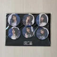 2026年最新】櫻坂46 新せ界 キーリングの人気アイテム - メルカリ
