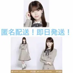 岩本蓮加　コンプ　ヨリ　ヒキ　チュウ　乃木コレ　40th制服　②