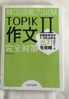 U-K-K様 リクエスト 2点 まとめ商品
