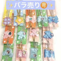 2025年最新】セボンスター 13の人気アイテム - メルカリ