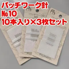 五月様 リクエスト 2点 まとめ商品
