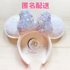 ディズニーシー 20周年 タイムトゥシャイン カチューシャ ホワイト 匿名配送