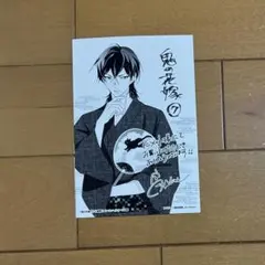 アニメイト特典