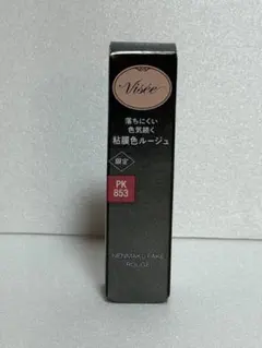 新品未開封 ヴィセ 粘膜フェイクルージュ PK853　夜明の人魚のサムネイル