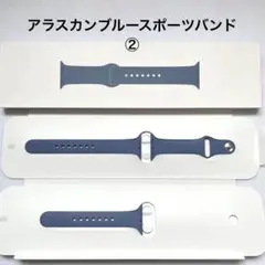 Apple Watch アラスカンブルー② スポーツバンド　純正品
