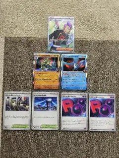 ロケット団のラムダ・バンギラス・フリーザーセット　おまけあり