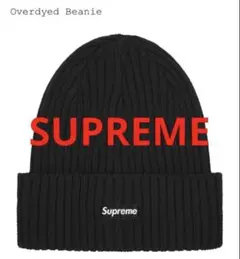 25ss Supreme Overdyed Beanie Black ニット帽