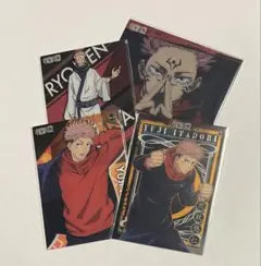 呪術廻戦 虎杖 , 両面宿儺 カード4枚セット