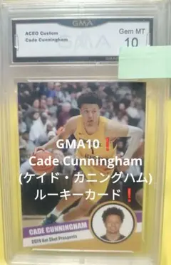 2026年最新】NBA CADE CUNNINGHAMの人気アイテム - メルカリ