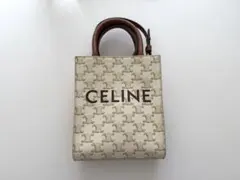 CELINE ミニ バーティカル カバ / トリオンフキャンバス アイボリー