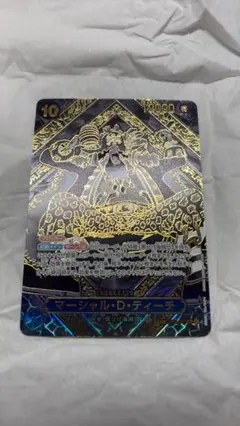 2026年最新】マーシャル・D・ティーチ 金 SPの人気アイテム - メルカリ