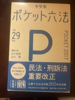 Item thumbnail for item c88cbee8-7b5c-4511-b064-69afd296aaf3