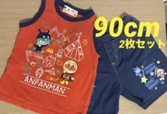 アンパンマン Tシャツ・パンツセット