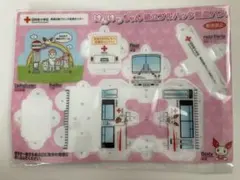 Item thumbnail for item 5ff00e03-e5eb-4159-b63e-3a5b70fd2911