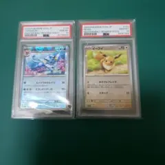 イーブイ シャワーズ　マスターボールミラー PSA10