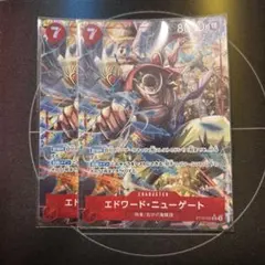 ワンピースカード エドワード・ニューゲート ST15-002パラレルのサムネイル
