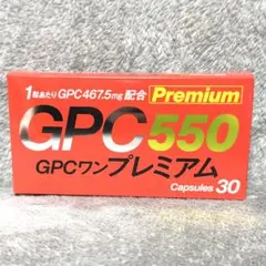 2026年最新】GPCワンプレミアムの人気アイテム - メルカリ