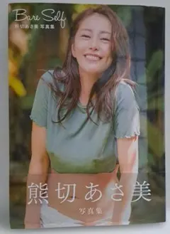 Item thumbnail for item fc802166-a389-4d8b-ab90-2cf845c34291