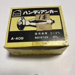 Item thumbnail for item 675a18b8-039e-4285-95a5-214b836bad4f