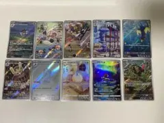 ポケモンカード AR 10枚　まとめ売り