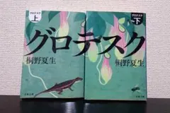 Item thumbnail for item 8487d922-b2a3-4330-b2cc-0307d8c640af