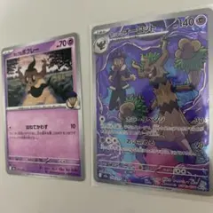 Item thumbnail for item 9b898fac-2e90-4f23-8e5d-5958448d7cde