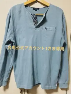 バーバリーブルーレーベル　メンズLサイズ　ヘンリーネック 長袖カットソー　ブルー