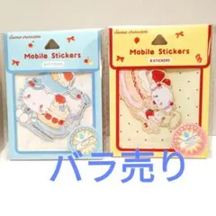 バラ売り　5枚　ステッカー　サンリオ