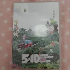 嵐/5×10 All the BEST!CLIPS 1999-2009〈2枚組〉