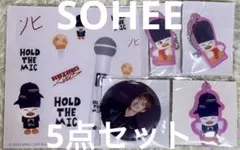 uwu様 リクエスト 3点 まとめ商品